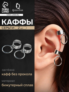 Серьги QF