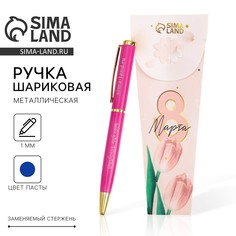 Ручка шариковая, синяя паста, 1.0 мм, металл Art Fox