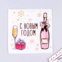 Салфетки бумажные Страна Карнавалия