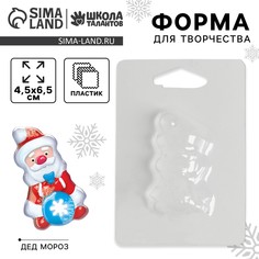 Пластиковая форма для мыла Школа талантов