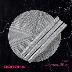 Салфетки Доляна