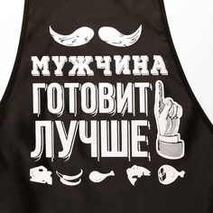Фартук Nazamok