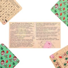 Игра настольная Disney