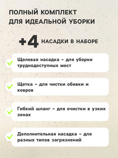 Пылесос автомобильный cartage turbo, 4 насадки, 140 вт, 12 в, черный