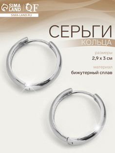 Серьги кольца qf