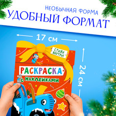 Раскраска Синий трактор
