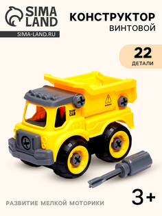 Конструктор винтовой No Brand