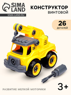 Конструктор винтовой No Brand