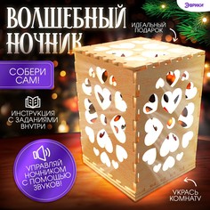Электронный конструктор Школа талантов