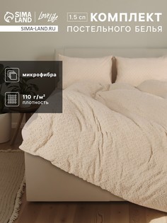 Постельное белье спальное Love Life