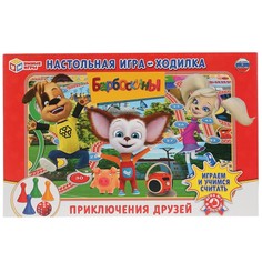Игра настольная Барбоскины, Умные игры 4690590107034