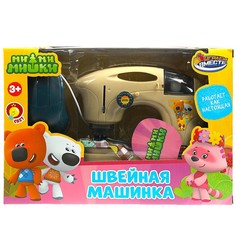 Швейная машинка Ми-ми-мишки, ИГРАЕМ ВМЕСТЕ 2004U074-R1
