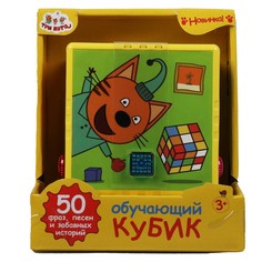Обучающая игрушка ТРИ КОТА, Умка HT875-R1