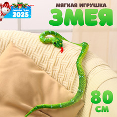 Мягкая игрушка No Brand