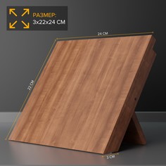 Держатель для ножей магнитный magistro tropic, 22×24 см, акация