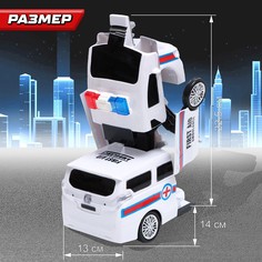 Робот АВТОБОТЫ