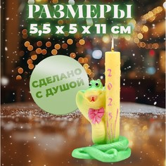 Свеча фигурная Дарим красиво