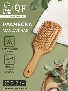 Расческа массажная QF