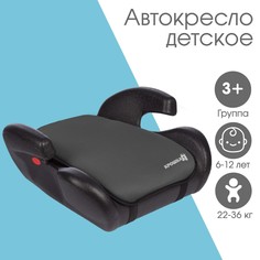 Автокресло детское бустер крошка я strong, группа 3, 22-36 кг, (6-12 лет) серый