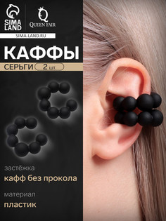 Серьги QF