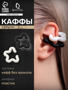 Серьги QF