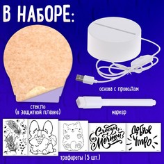 Набор для творчества ЭВРИКИ
