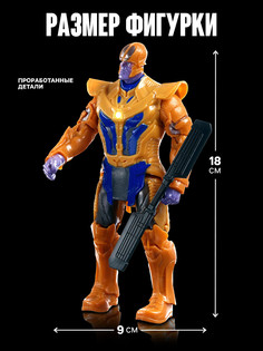 Игрушка, фигурка Marvel