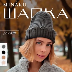 Шапка Minaku