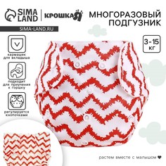 Многоразовый подгузник крошка я