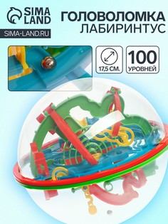 Игрушка развивающая No Brand
