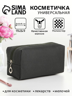 Косметичка дорожная на молнии, цвет хаки No Brand