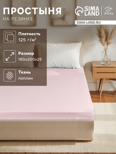 Простыня Этель
