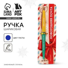 Ручка шариковая, синяя паста, 0.7 мм, автоматическая Art Fox