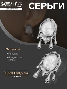 Серьги с жемчугом QF