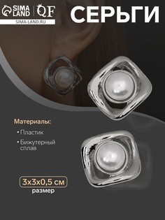 Серьги с жемчугом QF