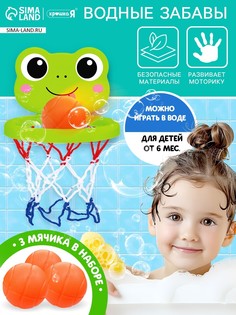 Игрушка для купания в ванной