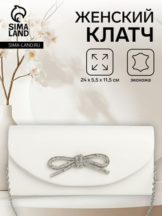 Сумка женская на магните, цвет белый No Brand