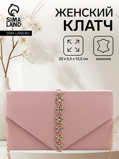 Сумка женская на магните, цвет розовый No Brand