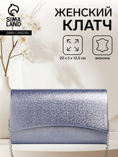 Сумка женская на магните, цвет голубой No Brand