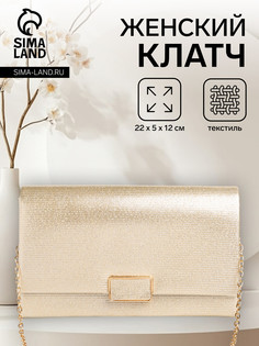 Сумка женская на магните, цвет золотой No Brand