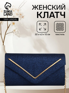 Сумка женская на магните, цвет синий No Brand