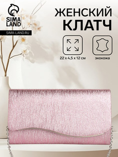 Сумка женская на магните, цвет розовый No Brand