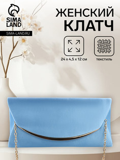 Сумка женская на магните, цвет голубой No Brand