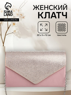 Сумка женская на магните, цвет розовый No Brand