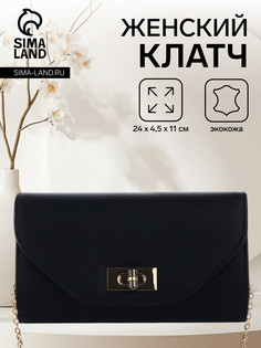 Сумка женская на клапане, цвет черный No Brand