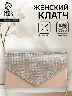 Сумка женская на магните, цвет бежевый No Brand