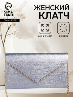 Сумка женская на магните, цвет синий No Brand