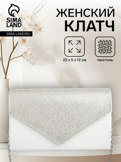 Сумка женская на магните, цвет белый No Brand
