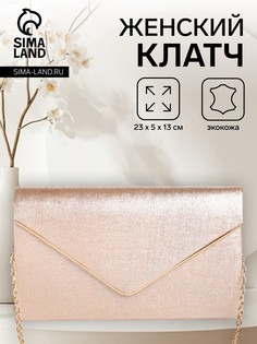 Сумка женская на магните, цвет розовый No Brand