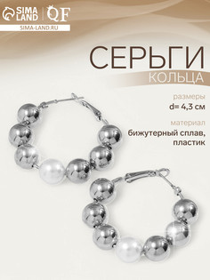 Серьги кольца qf